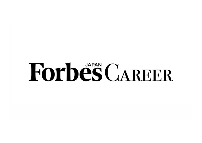 日本の未来を担うスタートアップ、隠れた名企業との出会いの場「Forbes CAREER」に、 当社の人事楡井のインタビュー記事が掲載されました。
