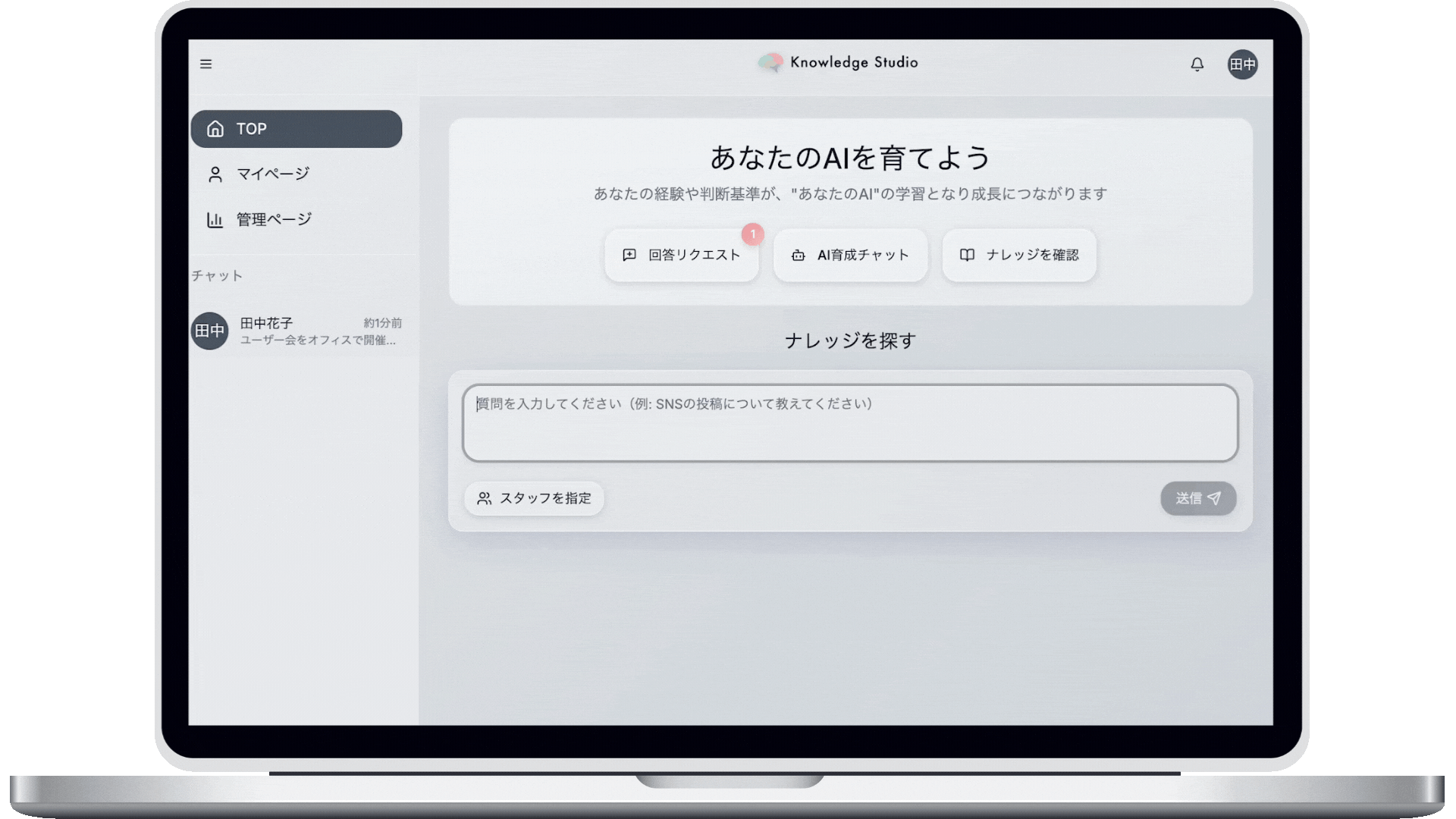 Knowledge Studio Demo